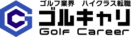 ゴルキャリ