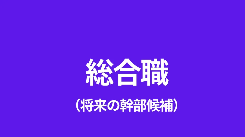 【千葉県市原市ゴルフ場の総合職募集】充実の福利厚生！未経験大歓迎♪